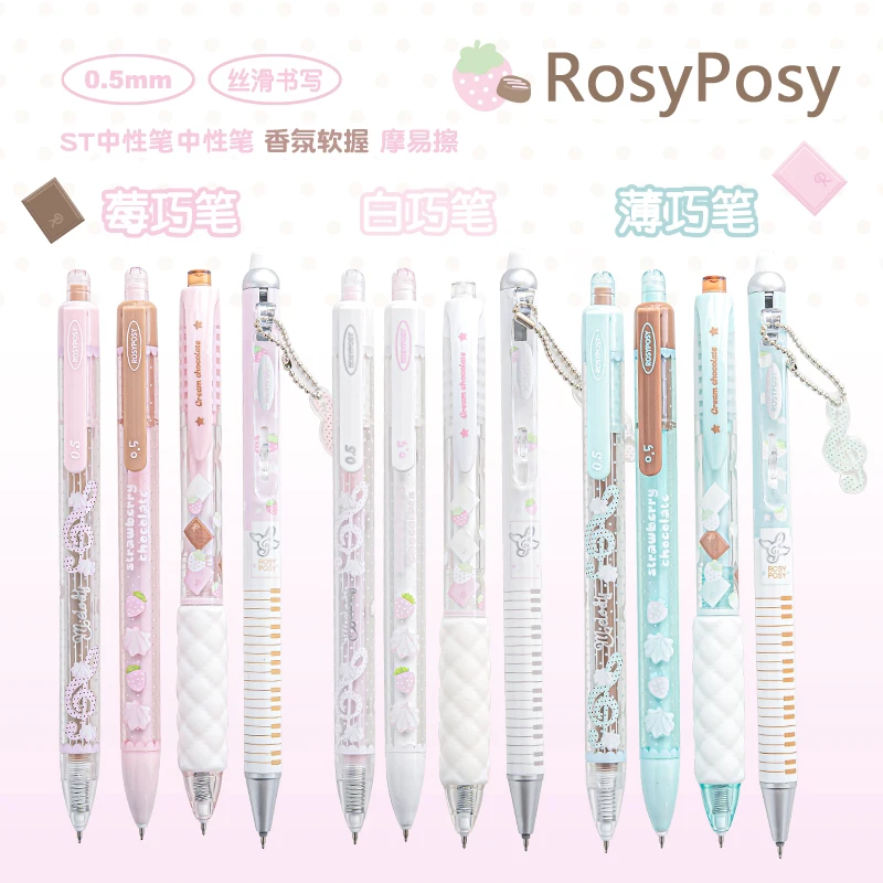 RosyPosy Aesthetic Chocolate Gel Pen Set,0.5mm Silky Smooth Writing&Smudge-Free Black Ink Ergonomic Grip For Study,Work,Planner