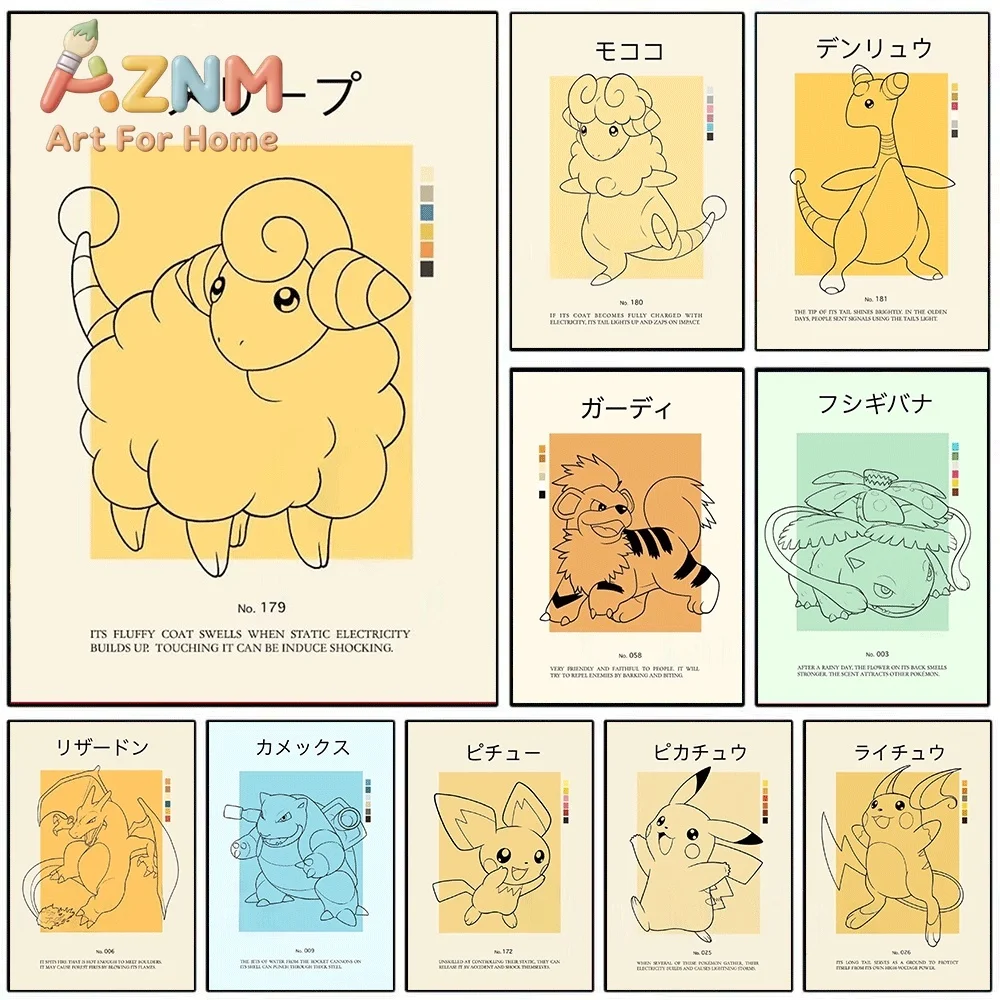 Minimal Line Art Mareep Pokemon Info Sheet Canvas Wall Art No Frame Simple Anime Character Print Poster for Kids Bedroom Livin
