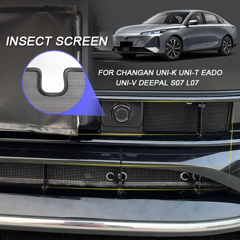 Car Insect-proof Air Inlet Cover For CHANGAN DEEPAL S07 S7 L07 SL03 EADO PLUS LAMORE UNI-K iDD UNI-T UNI-V SPORAirin Insert Net