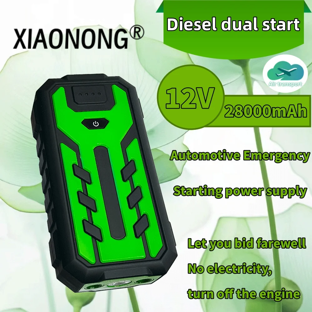 12V 28000mAh High Capacity Power Bank High-quality Battery Car Emergency Start Power Supply Igniter Backup Rescue Power Up