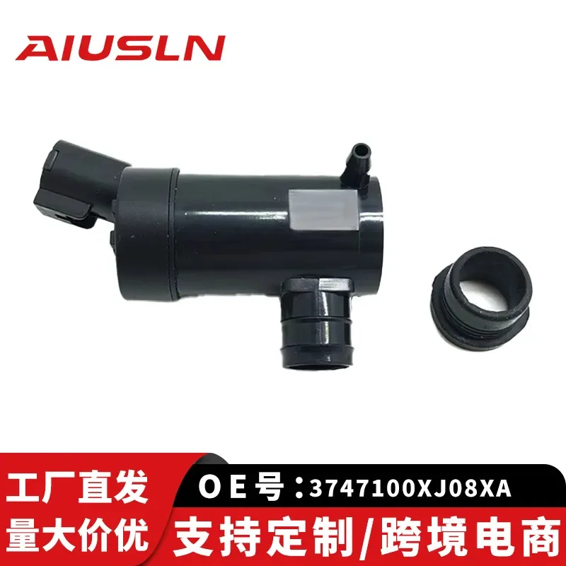 Water Jet Motor For Great Wall Lingao 3747100XJ08XA 3747100-J08
