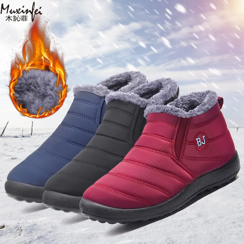 

Winter cotton shoes, new couple snow boots with plush and thick cotton boots for warmth, casual winter boots for one foot