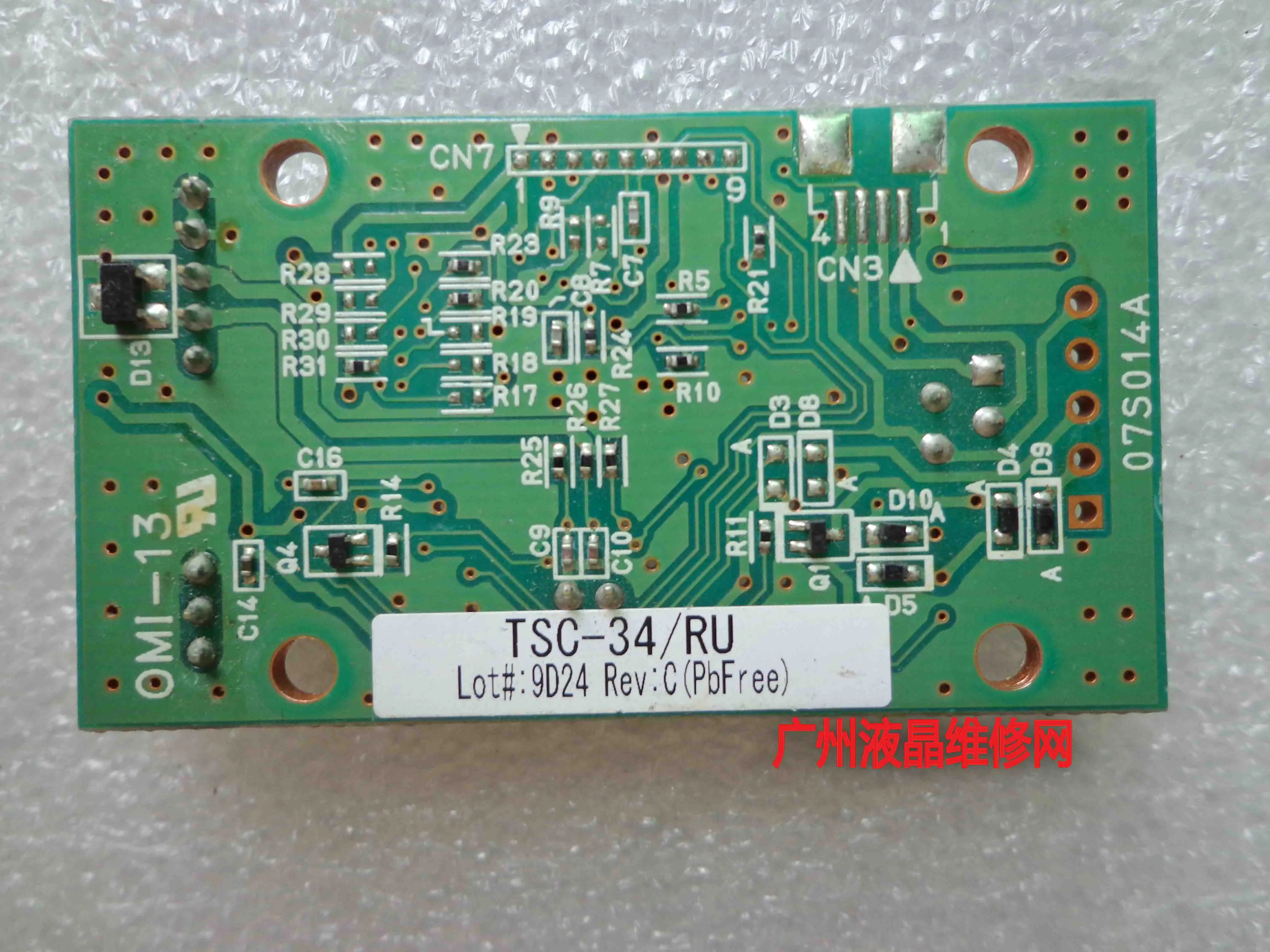 07S014A TSC-34/RU lote #9D24 Rev:C(PbFree) touchpad