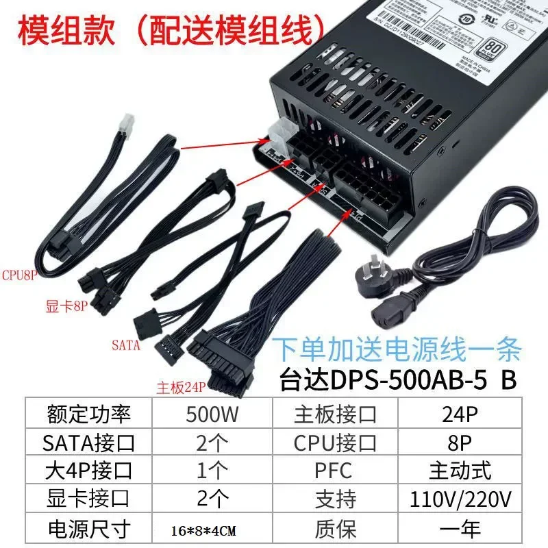 para Delta DPS-500AB-5, Módulo - Power Supply 500W reseña y precio
