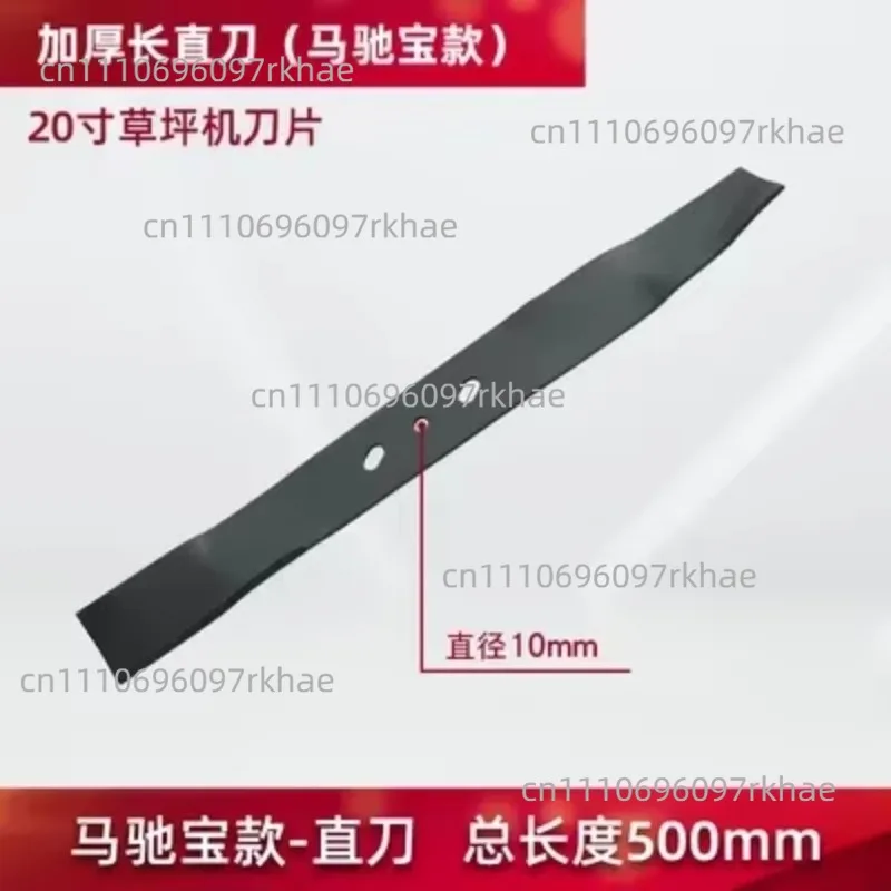 1pcforLawn Machine Throwing Knife Straight Blade 18/21 Inch Lawn Mower GXV160 Power 216 Blade Accessories