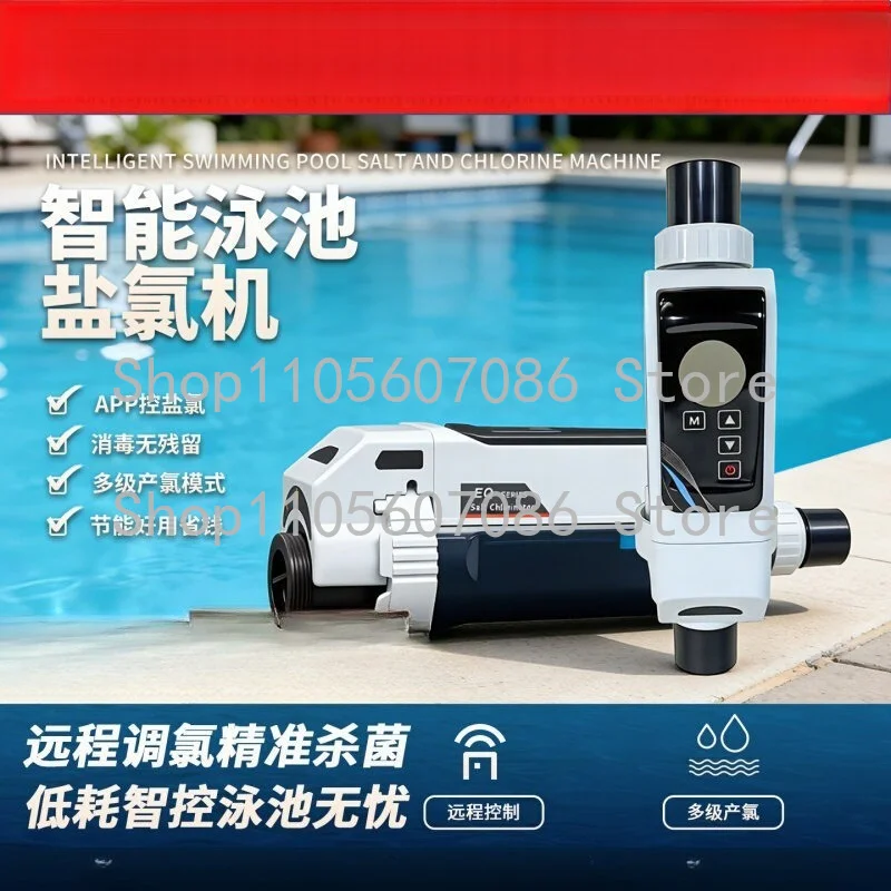Salt Chlorine Machine Intelligent APP Control Salt Disinfection Sterilization Multifunctional Electrolyzer Sterilizer