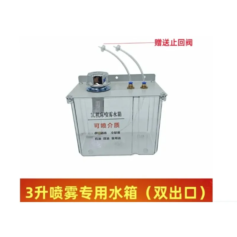 Applicable to 3-Liter Storage Container - Dual Outlet Design for Home/Industrial Use