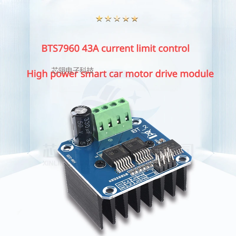 High-power smart car motor drive module BTS7960 43A current limit control semiconductor refrigeration driver