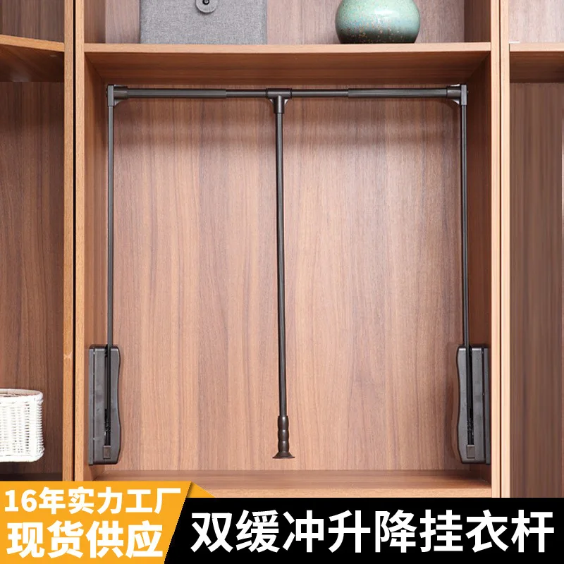 

Wardrobe lifting and hanging clothes rod High cabinet telescopic lifting hanger tie rod Double buffer Automatic return