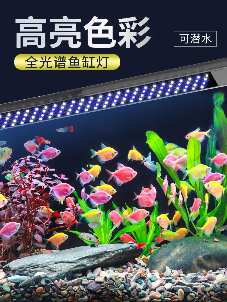 LED lamp waterproof bracket water grass lamp full spectrum explosion algae viewing diving fish grass tank lighting lamp