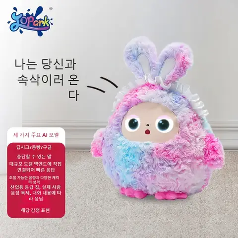 재잘이봇 AI 다국어 학습로봇 감정표현 대화 음성복제 어린이 교육