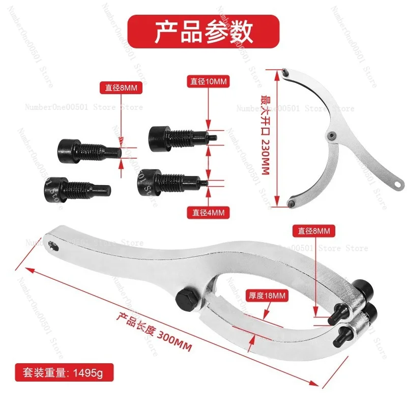 Heavy-duty Oil Seal Wrench, Excavator Bucket Arm Cylinder Removal Piston Repair Tool, Replaceable Pin