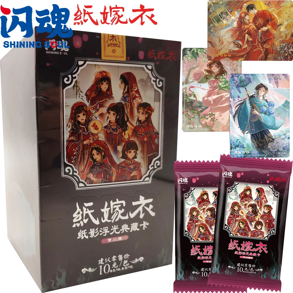 Genuine Shining Soul Plot Puzzle Game Paper Bride Collection Cards Cartoon Charm Visual Feast Characters Exquisite Card Gifts