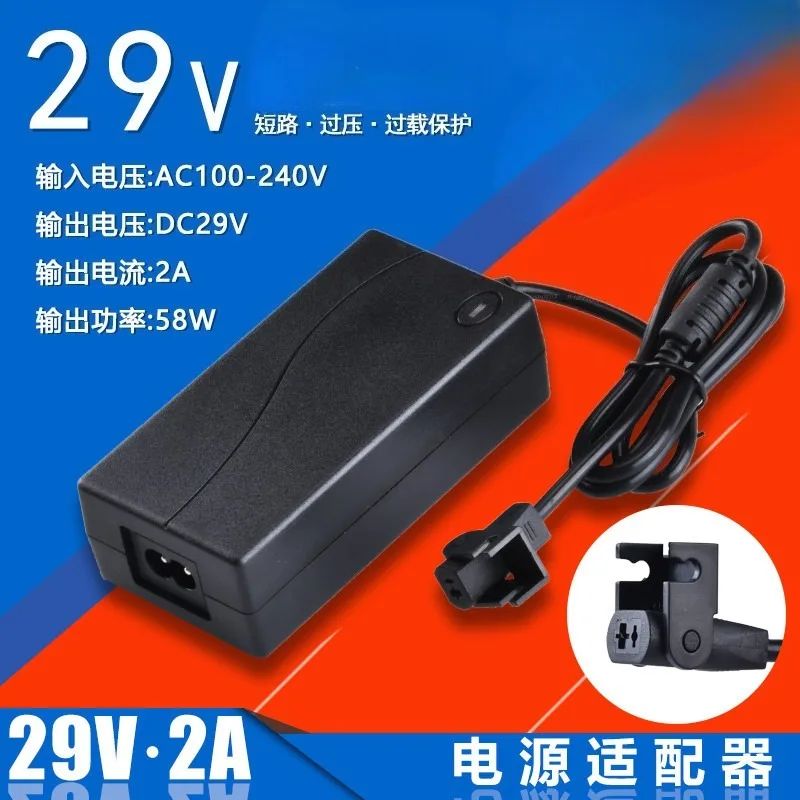 Charger 29V2A massage chair push rod power supply, electric sofa charger boss chair 58W power adapter