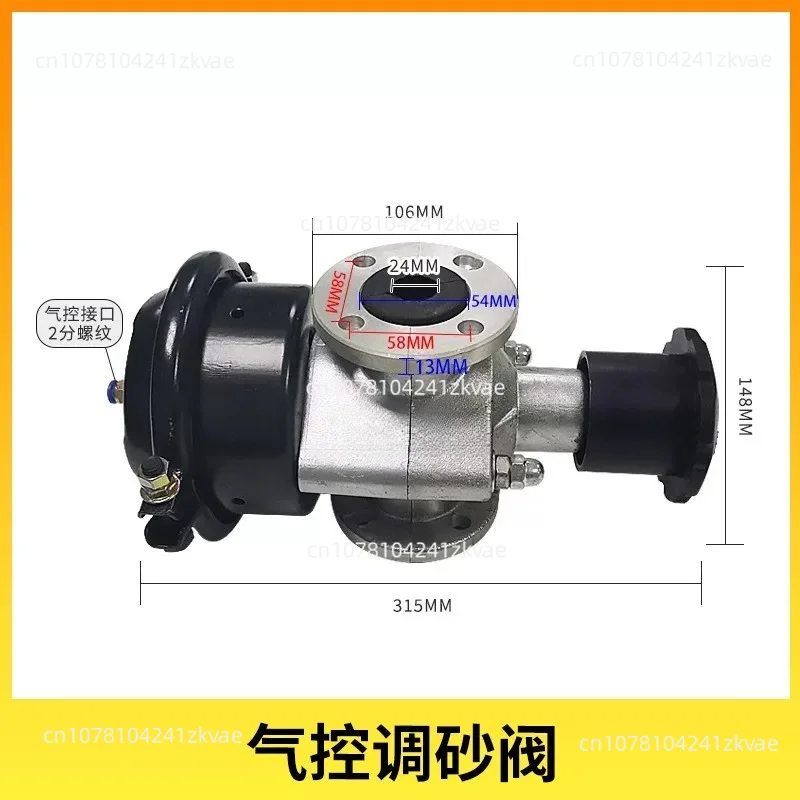 Mobile Sandblasting Machine Seasoning Valve Abrasive Valve Pneumatic Sand Control Valve
