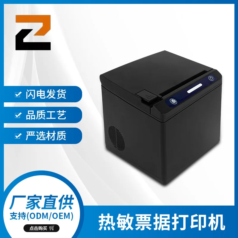 

Customized Thermal Printer Electronic Waybill Label Barcode Adhesive USB Printer