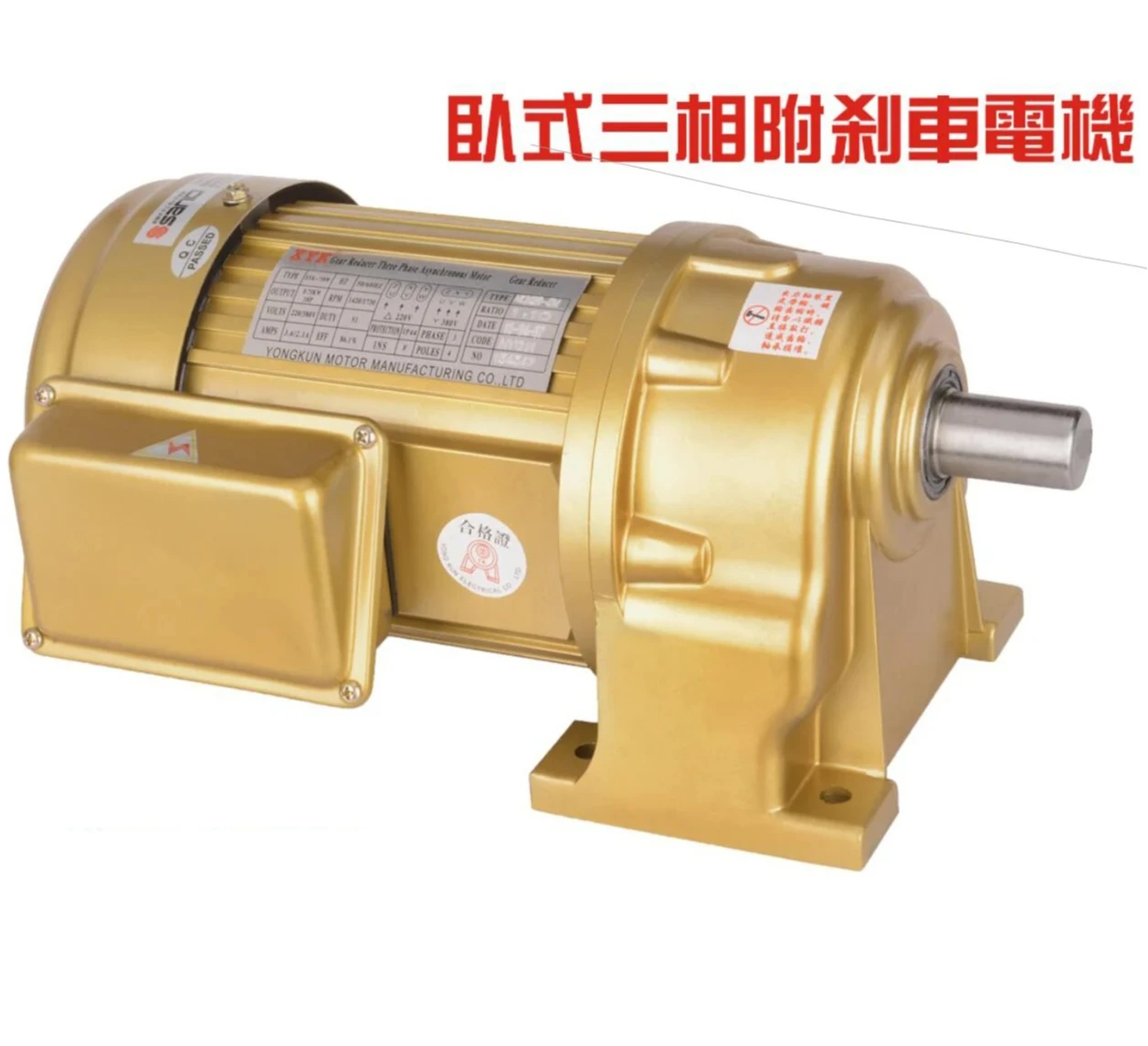 

Geared motor 750W horizontal NCH28 vertical NCV22 frequency conversion speed regulation