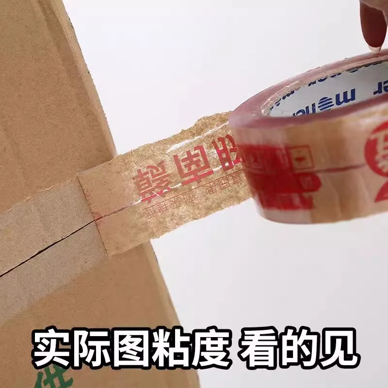 10 rolls transparent Tape customization monochrome Printing QR code Express mail sealed packaging seal autohesion adhesive tape