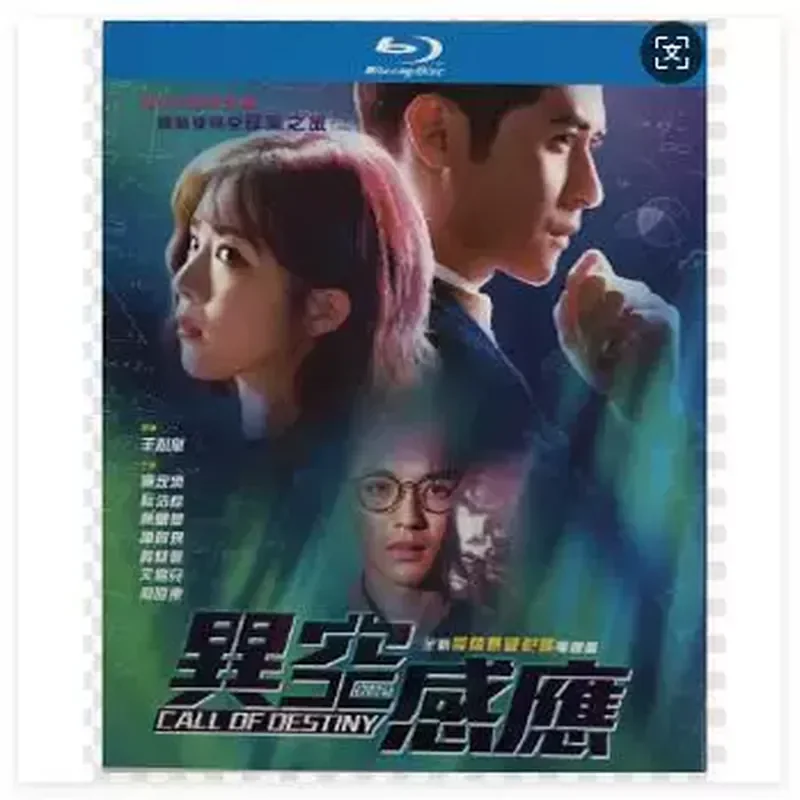 

Blu-ray Ultra-High Definition Hong Kong Drama Different Space Induction BD Disc 3-Disc Box Chen Jiale Chen Xiaohua