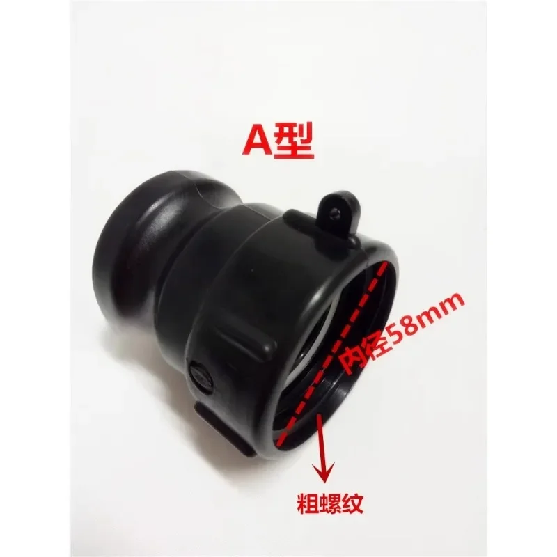 (For IBC) Ton barrel valve accessories C-type quick coupling A-type coarse thread hose connector