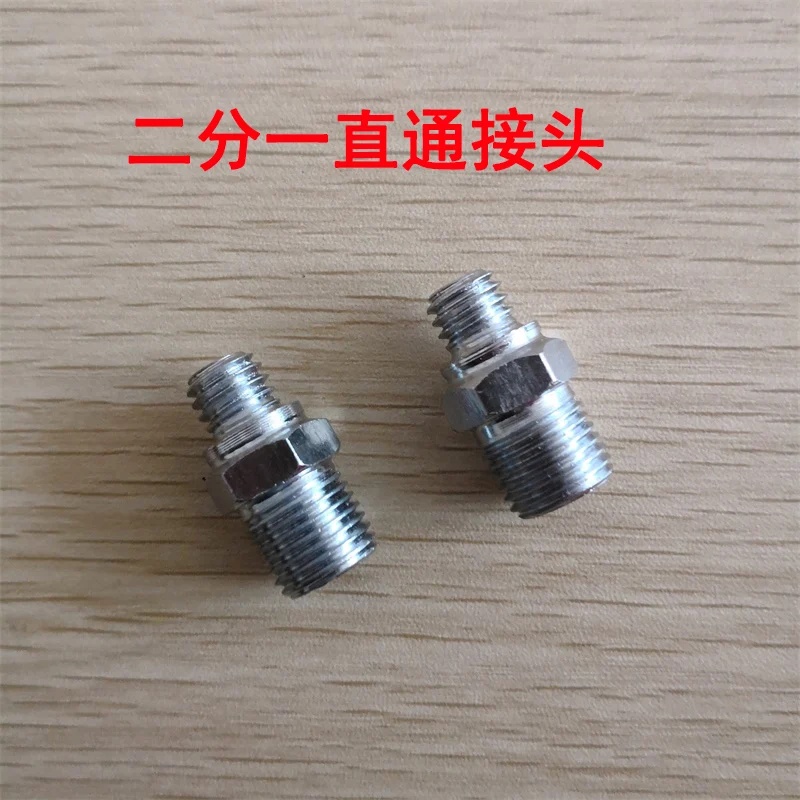 Boiler Ironing Table Two-Point One Connector, Ironing Table, Iron, Steam Tube, Adapter, 2-Point One Docking, Bi-Pass Connector