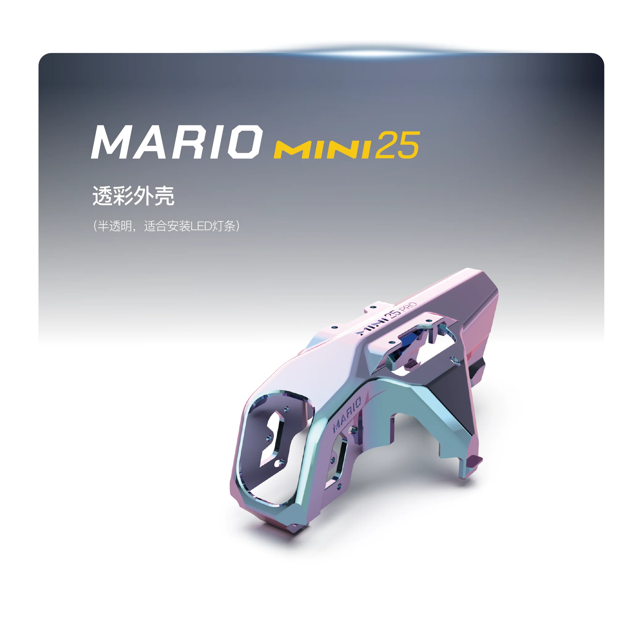 Speedybee Original Mario MIni25 O4 Air Unit CNC Frame For Speedybee Mario Mini25 Upgrade Kit with Shell RGB LED Wing Protect