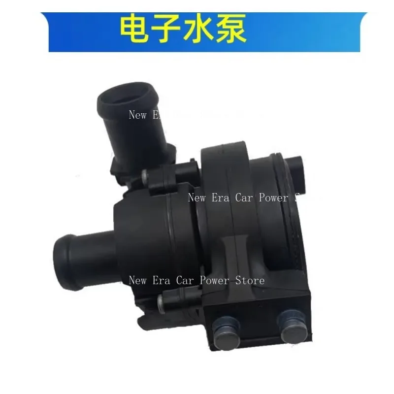 

Suitable for Automotive Parts Great Wall Haval H6H7H8H9H2S H6coupe Electronic Circulating Water Pump
