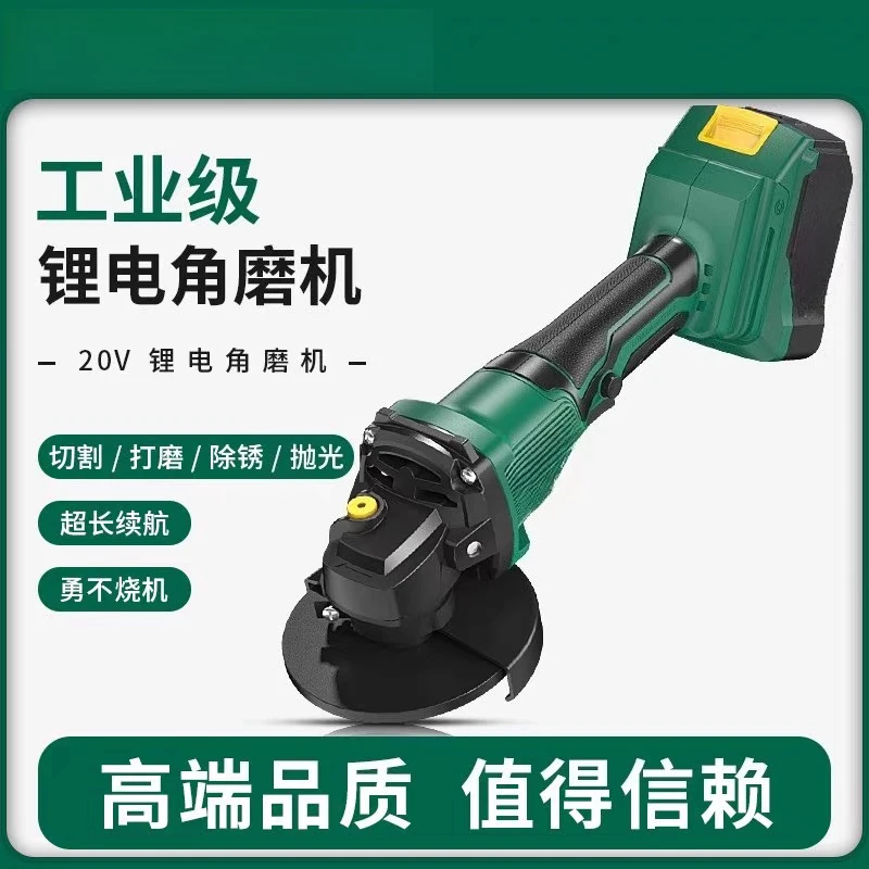 

D05726-1 Brushless lithium angle grinder 20V power tool polishing machine polishing machine for household use