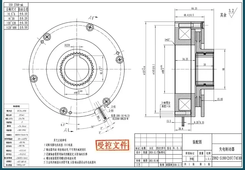 Freno di spegnimento elettromagnetico a molla Hibili/freno di spegnimento del servomotore passo-passo 1110