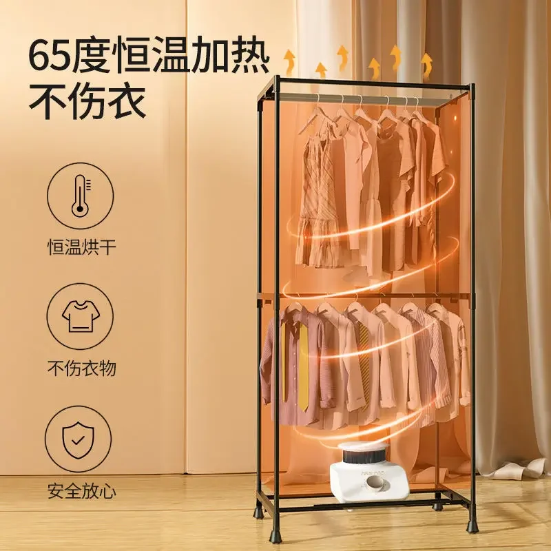 

Сушилка складная бытовая сушилка бесшумная маленькая сушилка быстросохнущая одежда детская стерилизация воздуха