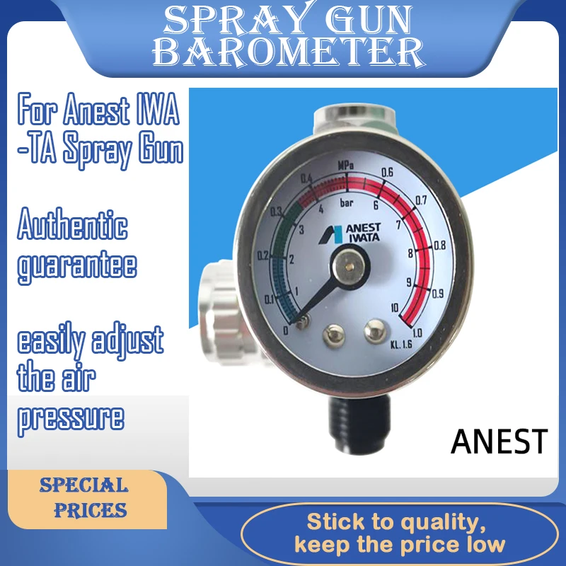 Anest IWATA Spray Gun Special Pressure Regulator Air Pressure Regulator Valve Gun Tail Pressure Gauge General Air Inlet G1/4