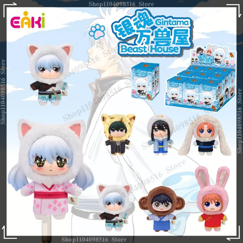Nuevo Peluche Original EAKI Gintama Beast House, Caja Sorpresa con Figura de Anime, Sakata Gintoki, Shimura Shinpachi, Kagura, Muñeco Kawaii, Juguete de Regalo