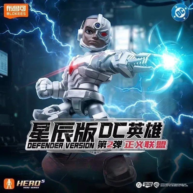 Blokees DC Super Hero Star Edition Wave 2 Batman Superman Justice League Building Block Figure Blind Box Display Toy Gift