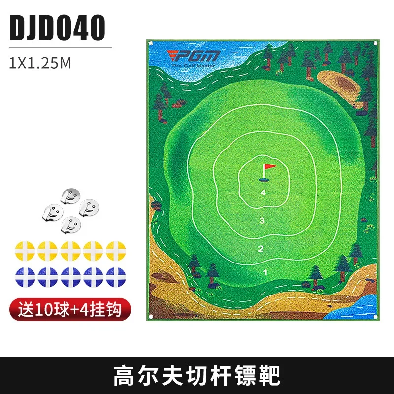 PGM Golf Cutting Practice Pad Dart Target Sticky Ball Blanket Can Be Tiled and Hung DJD040