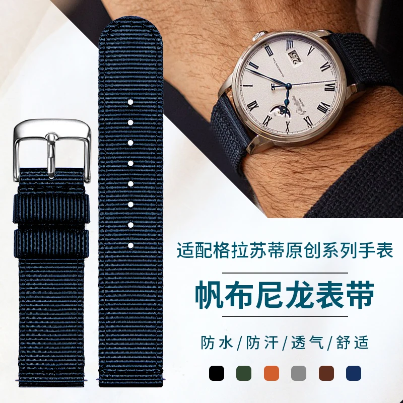 

Холщовый нейлоновый ремешок для часов, совместимый с оригинальными мужскими часами Glashütte PanoMaticLunar Explorer Vintage Collection