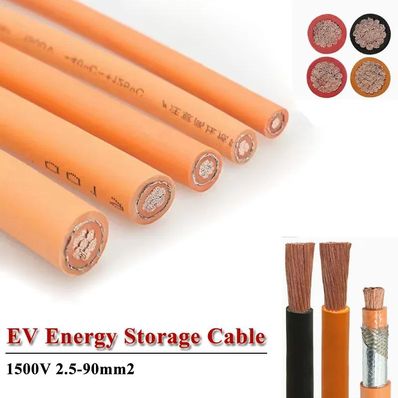 1M EV New Energy High-voltage Line Harness Energy Storage Cable.25-90mm2 1500V Oxygen-fre Copper Electric Vehicle Charging Cord