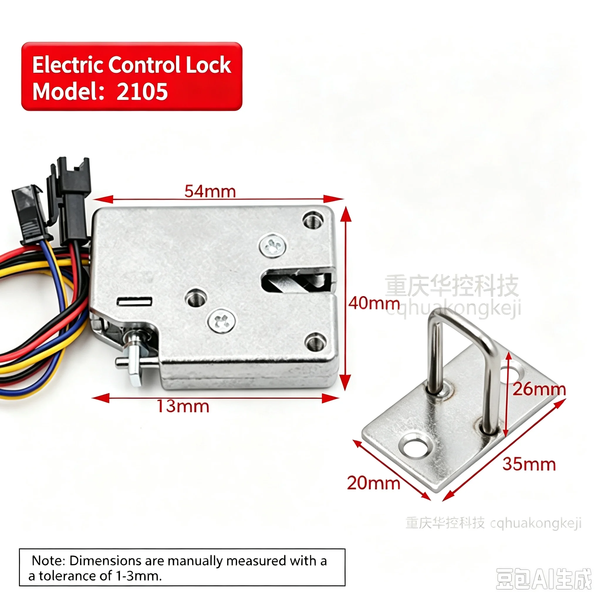 Electric Lock DC 5V/DC 12V/DC 24V Mini Small Size Solenoid Electromagnetic Electric Control Cabinet Drawer Lock