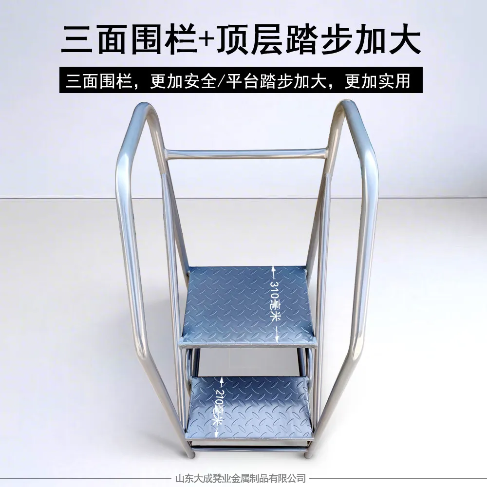 Escalator Platform Stair Foot Stool Industrial Step Ladder Step Stool Mobile Climbing Two Steps