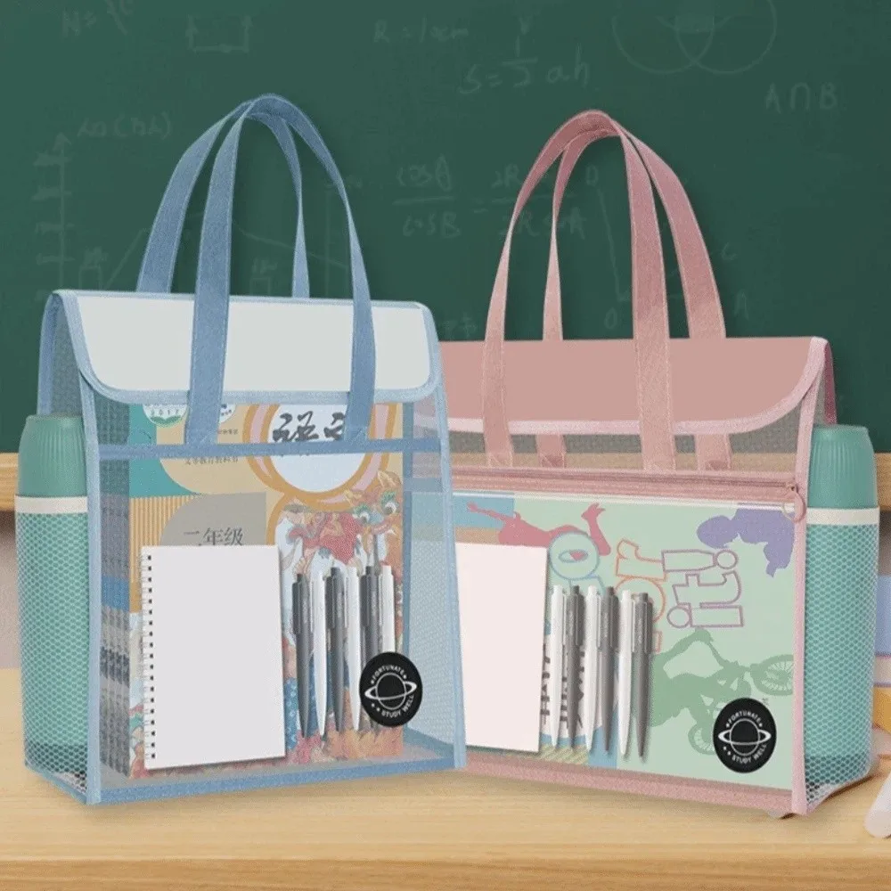 

Новая школьная сумка из ПВХ для учеников, водонепроницаемая, с боковыми карманами, для хранения документов, прозрачная, большой вместимости, для экзаменов, для использования в школе