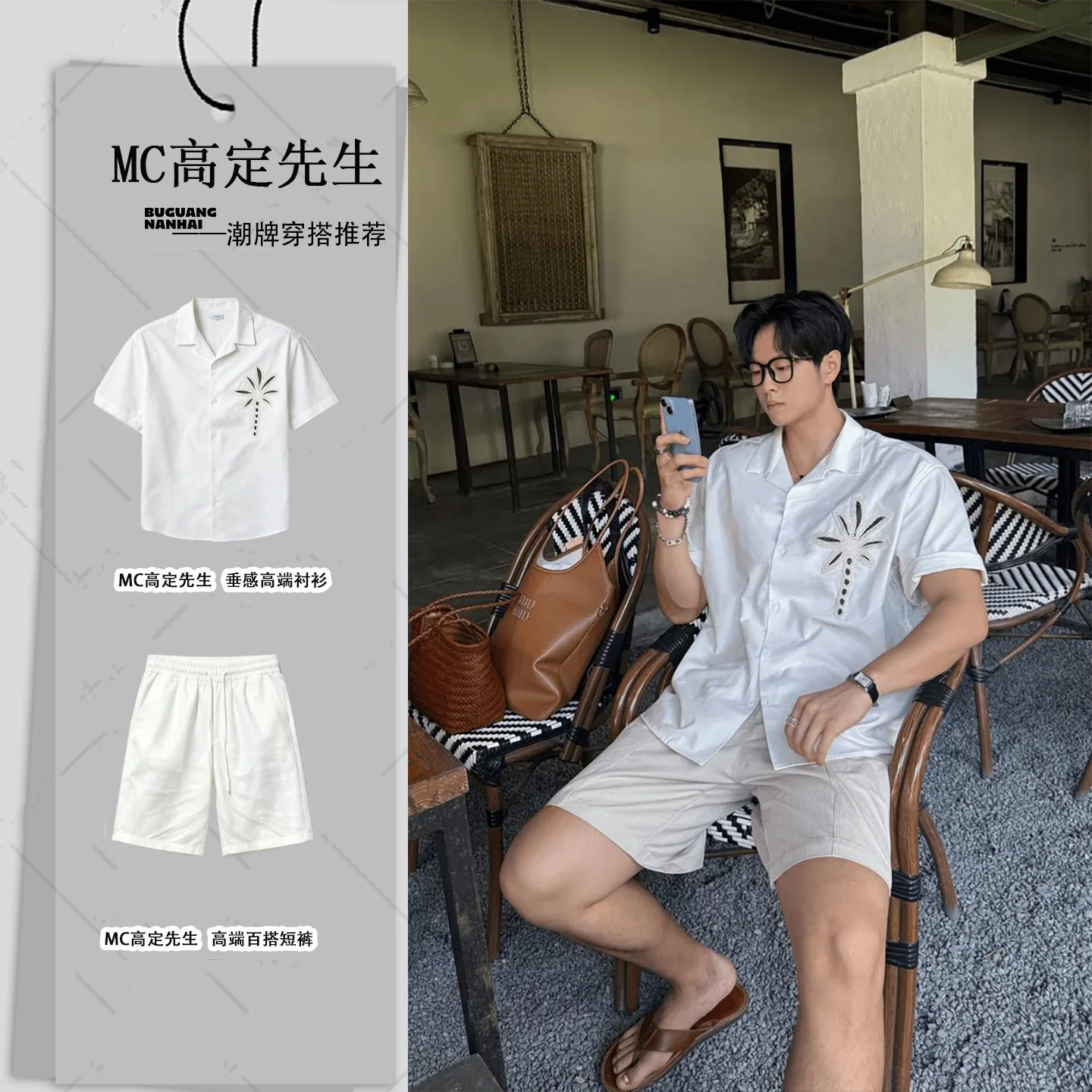 2026 New Embroidered Short-Sleeved Shirt Men's Hawaiian Resort Style Suit Lazy Loose Casual Shirt