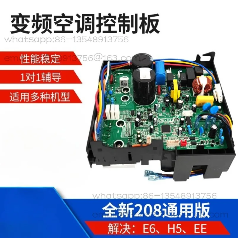 

Applicable to inverter air conditioner main board 208 general board spot