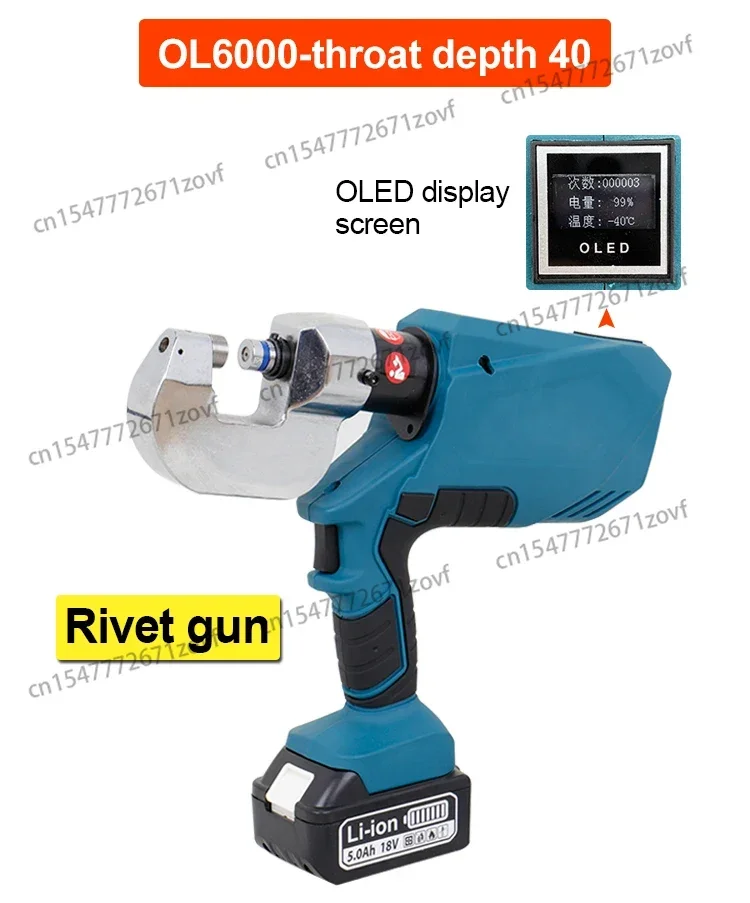 

Ручная клепальная система SPR с батарейным питанием для ремонта автомобилей