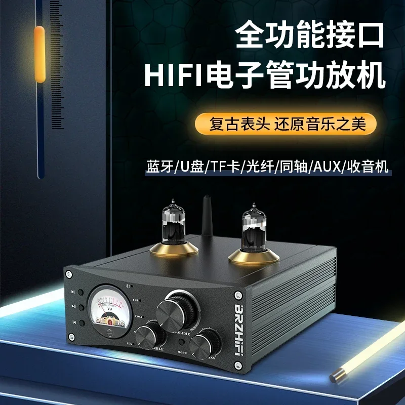 Weiliang Hifi Bile Machine Fever Bluetooth Tube Professional Digital High-power Amplifier, Home 2.0 Subwoofer