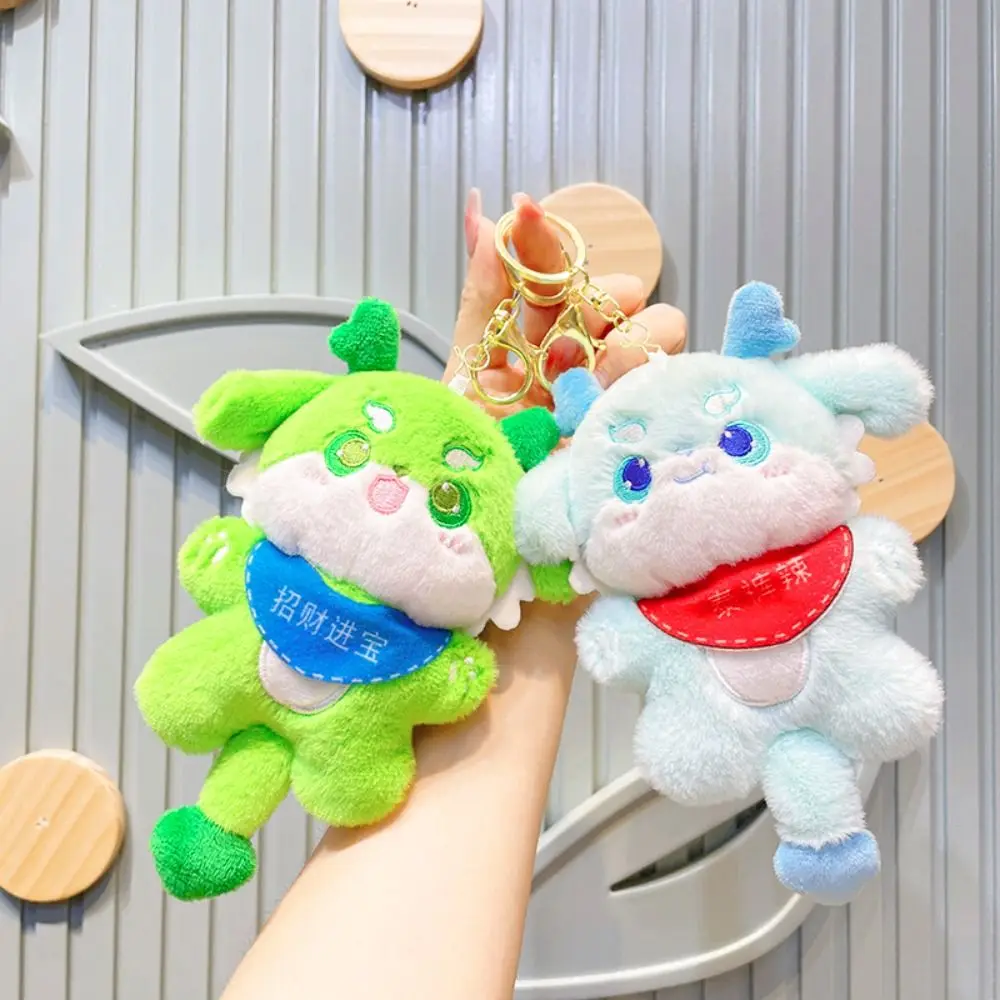 Soft Cute Dragon Year Keychain Cartoon Plush Backpack Doll Pendant Mascot Creative Car Key Chain Bag