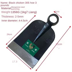 Site hoe steel hoe imported from Germany old one forging outdoor thickening hoe agricultural household weeding mountain