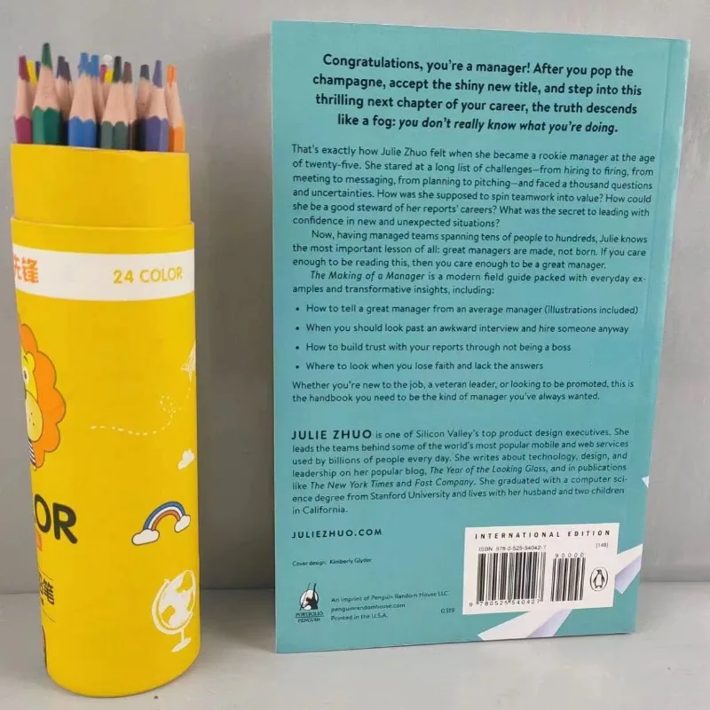 The Making of A Manager By Julie Zhuo Economic Management Leadership In English Original Books
