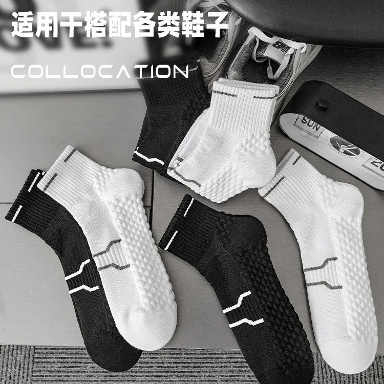 Zhuji-Socken für Herren, geruchshemmend und schwitzend, dünne Frühlings-/Sommer-Edition aus reiner Baumwolle, antibakterielle Massageboden mit mittlerem Schlauch,