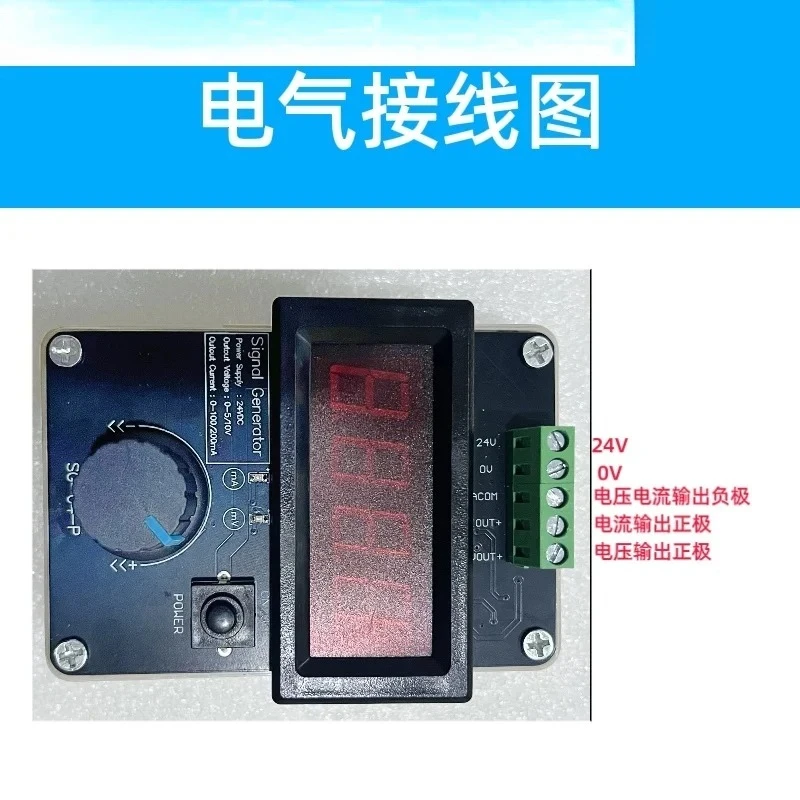 Signal generator 0-100/200mA adjustable current source 0-100/200ma analog constant current source