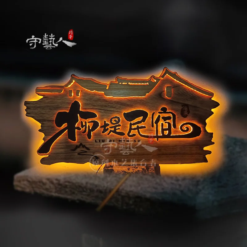 Custom. [8949 People] Plaque Customized LED Luminous Characters Door Plate Wooden Decorative Signboard Design Ho