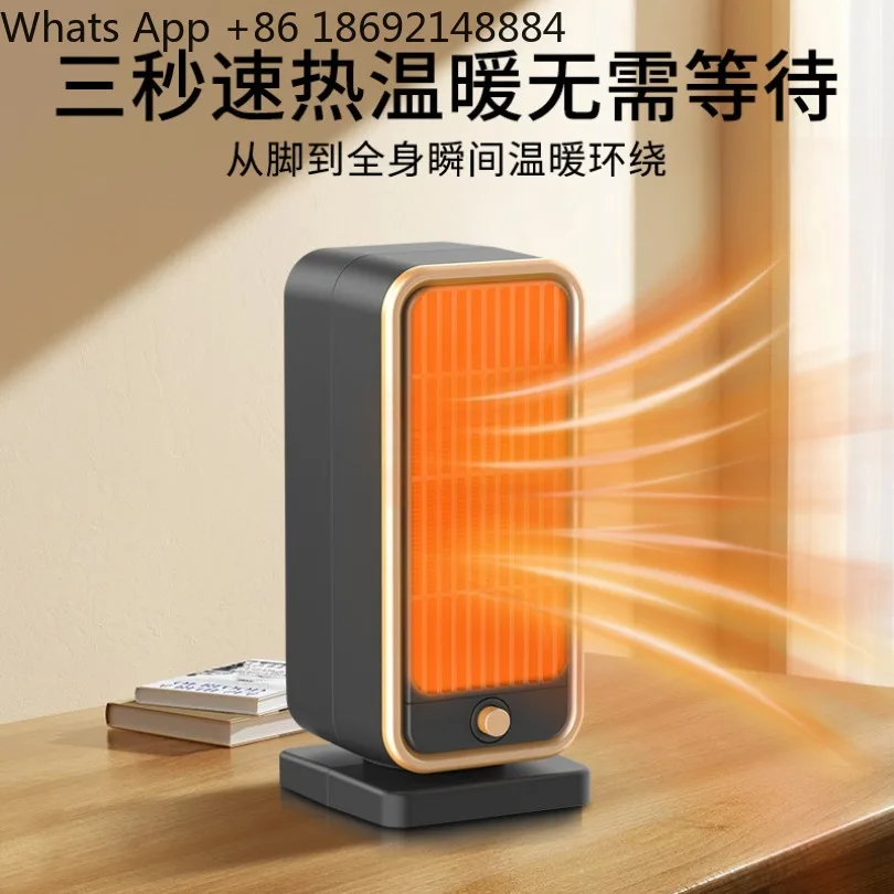 PTC desktop heater, home office power saving three seconds fast heating small heating heater